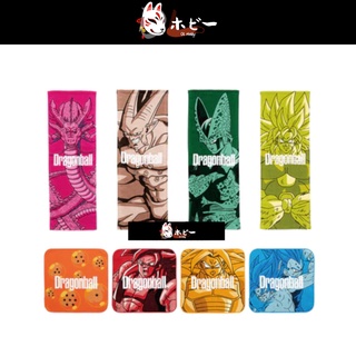 ผ้าขนหนู ลายการ์ตูนอนิเมะ Dragon Ball Ichiban kuji Prizes J