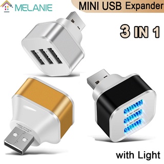 3 IN 1 อะแดปเตอร์ชาร์จเร็ว พร้อมไฟแสดงสถานะ LED USB 2.0 3 พอร์ต สําหรับแล็ปท็อป และคอมพิวเตอร์