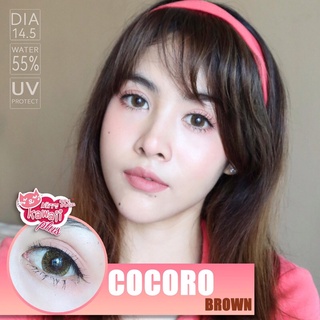 🌼Bigeyes/Mini Cocoro Brown🎀สายตาปกติ,-0.50,-0.75,-4.50(kitty kawaii)