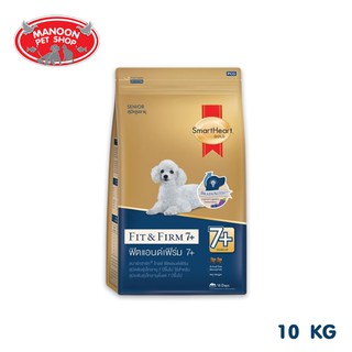 [MANOON] SMARTHEART Gold อ.สุนัขพันธุ์เล็ก สูตรฟิตแอนด์เฟิร์ม7+ ขนาด 10Kg.