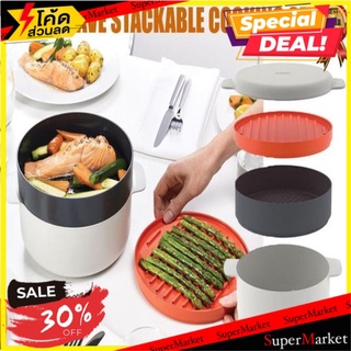 ถูกที่สุด✅ M-Cuisin Cooking Set ชุดอุปกรณ์ทำอาหารไมโครเวฟ 🚚💨พร้อมส่ง!!