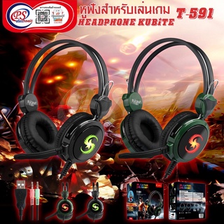 หูฟังรุ่น T-591แจ๊ค3.5mmและUSB  (สีดำ) ไมค์และหูฟัง ใช้เสียบคอมพิวเตอร์และโน๊ตบุ๊คและมือถือมีวอลลุ่มปรับเสียงได้