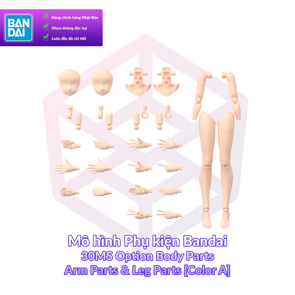 อุปกรณ์เสริม Bandai รุ่น 30MS Option Body Parts Arm Parts & Leg Parts [สี A] 1/144 [GDB] [30MS]