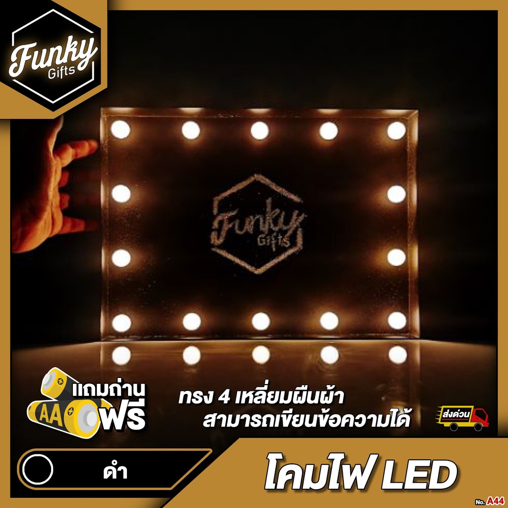 [🔥ลด 70.- โค้ด SUN777NV ] โคมไฟ LED โครงเหล็ก(สีดำ) ทรงสี่เหลี่ยมผืนผ้า เขียนข้อความได้ แถมชอล์ค ใช้
