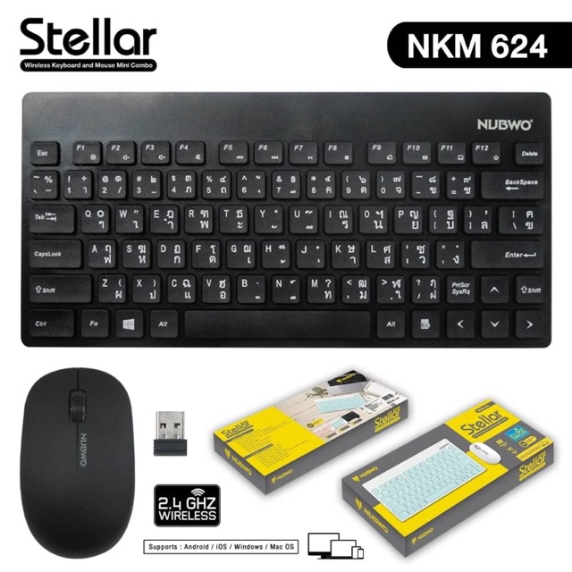NUBWO NKM 624 Stellar
