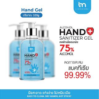 Lionmark  เจลLกฮ75% เจลล้างมืออนามัย ขนาด 320 ML (LM-001-02)