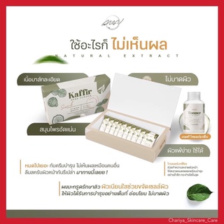 ส่งฟรี ผงสมุนไพรพอกหน้า รักษาสิว ลดสิว ฝ้า กระ ช่วยให้สิวอักเสบเป็นหนองแห้งไว สมุนไพรผิวสวย หน้าใส ของแท้