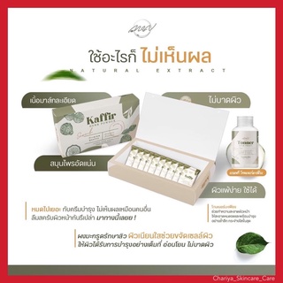 ส่งฟรี ผงสมุนไพรพอกหน้า รักษาสิว ลดสิว ฝ้า กระ ช่วยให้สิวอักเสบเป็นหนองแห้งไว สมุนไพรผิวสวย หน้าใส ของแท้