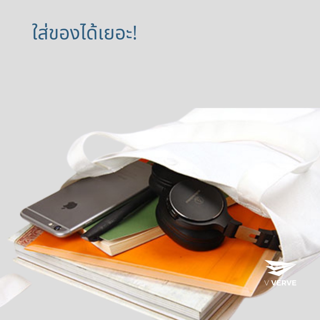Verve - กระเป๋าผ้าดิบ ลายการ์ตูน สวยๆ กระเป๋าผ้า แบบสะพายไหล่ สินค้านำเข้า 100%
