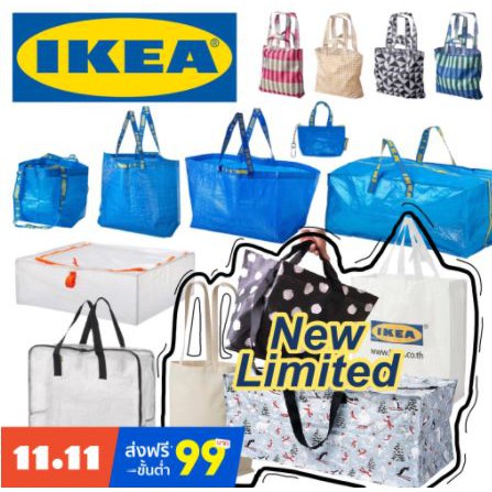 IKEA ถุงอีเกีย ถุงใส่ของ ถุงเก็บของ ถุงหิ้ว กระเป๋าช๊อปปิ้ง ถุงพลาสติก ถุง กระเป๋าอีเกีย กระเป๋าพลาสติก ลดโลกร้อน ถุงผ้า