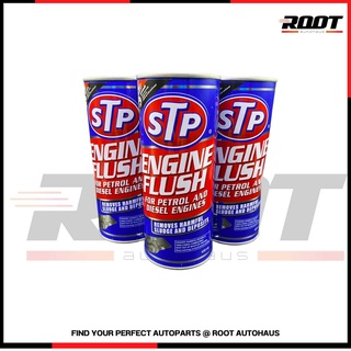 STP Engine Flush หัวเชื้อล้างเครื่อง 1 ขวด