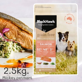 อาหารสุนัข 2.5kg.BlackHawk Grain Free - Salmon สูตรปลาแซลมอน สำหรับสุนัขโต