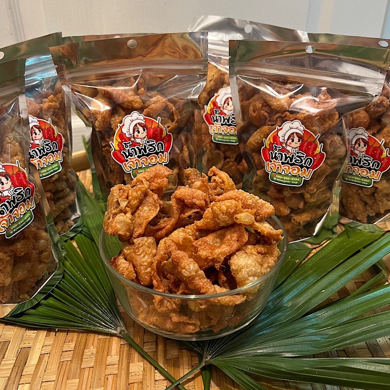 หนังไก่ทอดกรอบ สูตรเจ้าจอม