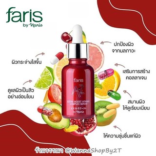 Faris A-Z ฟาริส เอ ทู ซี เซรั่มวิตามินรวม Extra Boost Vitamin Complex Serum 30mL จัดส่งฟรีค่ะ