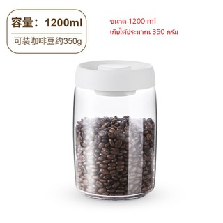 โถกระป๋องสุญญากาศ เนื้อ PET ขวดเก็บชา ขนม แบบกดดูดและป้องกันความชื้น 1200ml 1610-1952