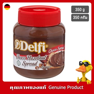 เดลฟี่ริชช็อกโกแลตเฮเซลนัทสแปรด 350กรัม - Delfi Choco Hazelnut Spread 350g