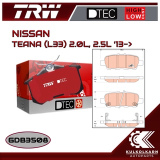 ผ้าเบรคหลัง TRW สำหรับ TEANA (L33) 2.0L, 2.5L 13-&gt; (GDB3508)