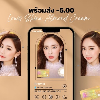 พร้อมส่ง -5.00 [🌼มีโค้ดลด 20%] Lensme Almond Cream Brown รายเดือน