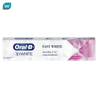 Oral-B ออรัล-บี ยาสีฟัน ทรีดีไวท์ ฟาสต์ ไวท์ โฟร์ทิไฟอิ้ง มิ…