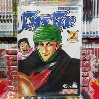 (แบบแยกเล่ม) โทริโกะ เล่มที่ 1-43 เล่มจบ หนังสือการ์ตูน มังงะ มือหนึ่ง TORIKO