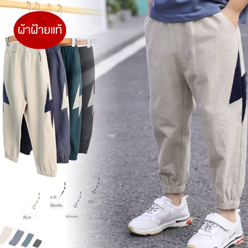 Pants เสื้อผ้าเด็ก กางเกงเด็กชาย กางเกงฤดูร้อน ส่วนบาง 2021 เด็กใหม่ กางเกงกันยุง ดูดซับเหงื่อและระบายอากาศ ผ้าฝ้ายแท