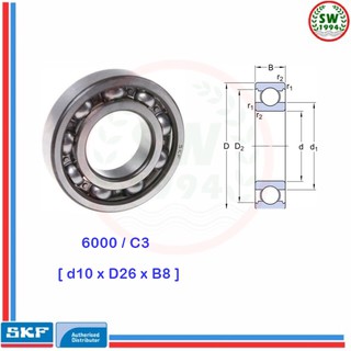 6000 C3 SKF ตลับลูกปืนเม็ดกลมร่องลึก ฝาเปิด