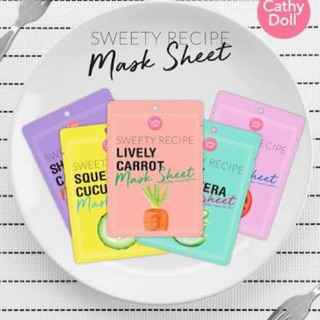 Karmart Sweety Ricepe Mask 25 g