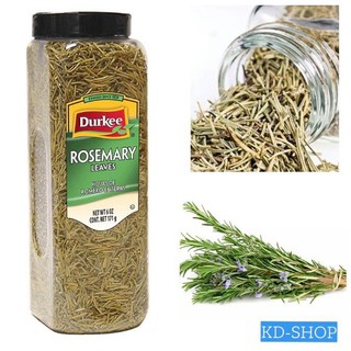 เดอร์กี้ Durkee ใบโรสแมรี่ Rosemary, Leaves  ขนาด 171 กรัม