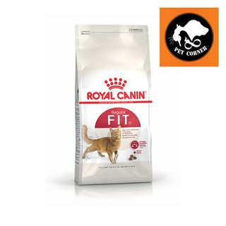 Royal canin Fit 4 kg อาหารแมวโต