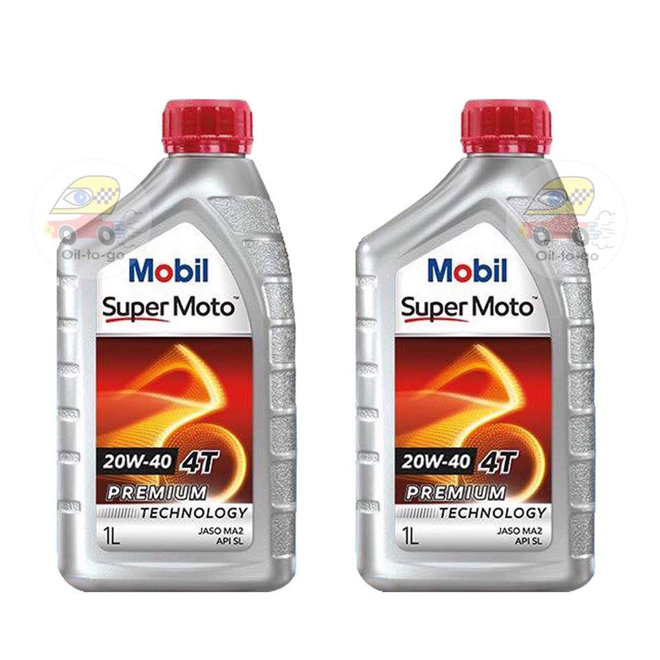 น้ำมันเครื่องมอเตอร์ไซค์ Mobil Super Moto 4T 20W-40 จำนวน 2 ลิตร