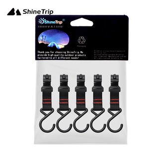 ตะขอ S-hook อเนกประสงค์แขวนอุปกรณ์แค้มป์ปิ้ง Shine Trip (5 ชิ้น/แพ็ค)