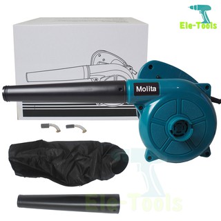 MOLITA เครื่องเป่าลม ดูดฝุ่น ล้างแอร์900W -รุ่นMT-4014 พร้อมถุงเก็บฝุ่น