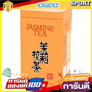 ถูกที่สุด✅  ฟูเจี้ยน ชากลิ่นมะลิ (ชนิดใบ) 100 ก ชาและสมุนไพร
