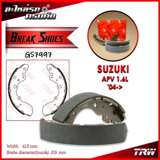 TRW ก้ามเบรคหลัง SUZUKI APV 1.6L 04-&gt; (GS7997)