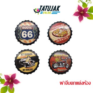 ป้ายฝาผนัง ป้าย ฝาจีบตกแต่งผนัง สไตล์วินเทจ ตกแต่งบ้าน Route 66, Motorcycle, Pop corn