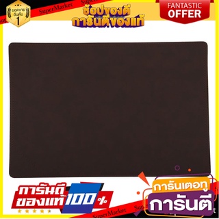 แผ่นรองจาน KAN LEATHER สีน้ำตาลเข้ม ที่รองภาชนะ PLACEMAT KAN LEATHER DARK BROWN