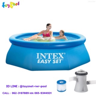 Intex สระอีซี่เซ็ต 8 ฟุต (244x76 ซม.) เครื่องกรองระบบไส้กรอง (1,250 ลิตร)/ชม. รุ่น 28112