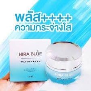 ของเเท้💯 Hira Blue Water Cream ไฮร่าบลู วอเตอร์ครีม ผลิตภัณฑ์บำรุงผิวหน้า