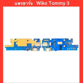 แพรก้นชาร์จ+ไมค์ Wiko Tommy3  | แพรก้นชาร์จ | แพรตูดชาร์จ | สินค้าคุณภาพดี
