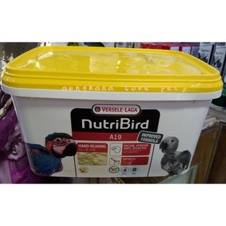 Nutribird A19 (ฝาเหลือง) ถัง3kg.แพคเกจใหม่