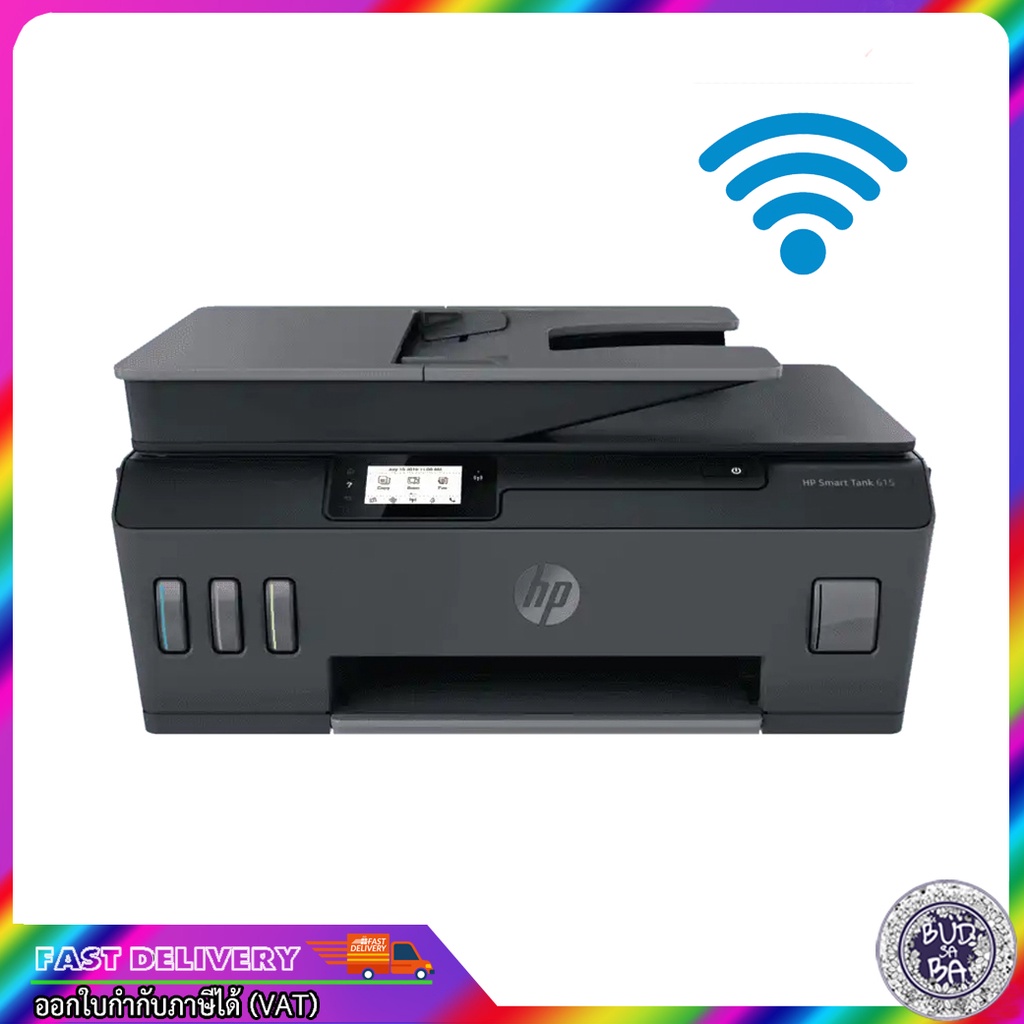 HP Smart Tank 615 Wireless All-in-One & FAX /เครื่องพิมพ์ Tank  /เครื่องพิมพ์ราคาประหยัด  /พร้อมหมึก