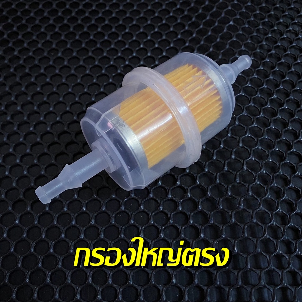 กรองน้ำมันรถเบนซิล สำหรับรถคาร์บู กรองเบนซิลเล็กใส กรองเบนซิลเล็กขุ่น กรองเบนซิลใหญ่90องศา - รูปที่ 3