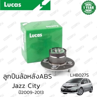 ลูกปืนดุมล้อหลัง Honda Jazz City ปี2009-2012 ABSแท้✅LUCAS(LHB027S)