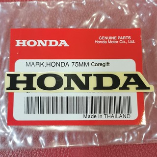 สติ๊กเกอร์ Logo Honda แท้