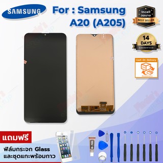 อะไหล่มือถือ จอชุด + ทัชสกรีน รุ่น  Samsung Galaxy A20 (SM-A205) - (จอ incell ปรับแสงได้จอไม่หนา)