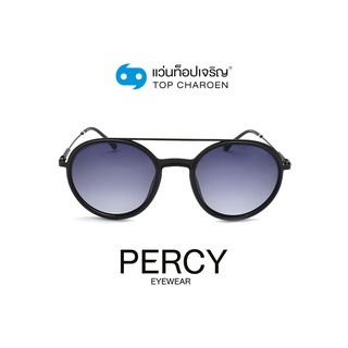 PERCY แว่นกันแดดทรงกลม 8238-C3 size 50 By ท็อปเจริญ