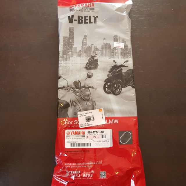 สายพาน NMAX ปี2015 แท้ศูนย์