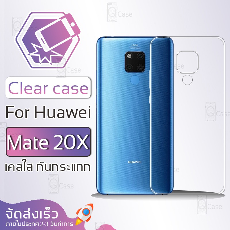 Qcase-เคสใส ผิวนิ่ม สำหรับ Huawei Mate 20 X - Soft TPU Clear Case for Huawei Mate 20X (หัวเหว่ย)