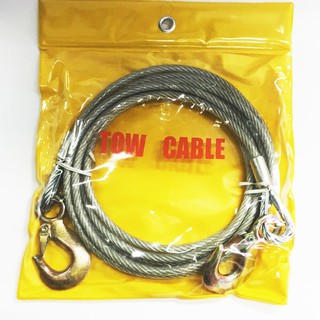 Eagle One TOW CABLE เชือกลากรถ สลิงลากรถ 9 mm ยาว 4 เมตร สลิงลากรถ สายลากรถ สลิงลากรถอย่างดี เส้นใหญ่ T0012