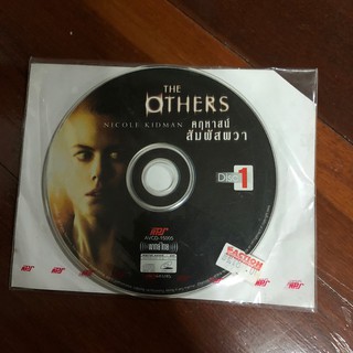 CCD the others คฤหาสน์ สัมผัสผวา มือสอง